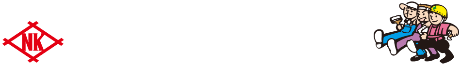 土木・建設業のベストパートナー 那覇鋼材株式会社