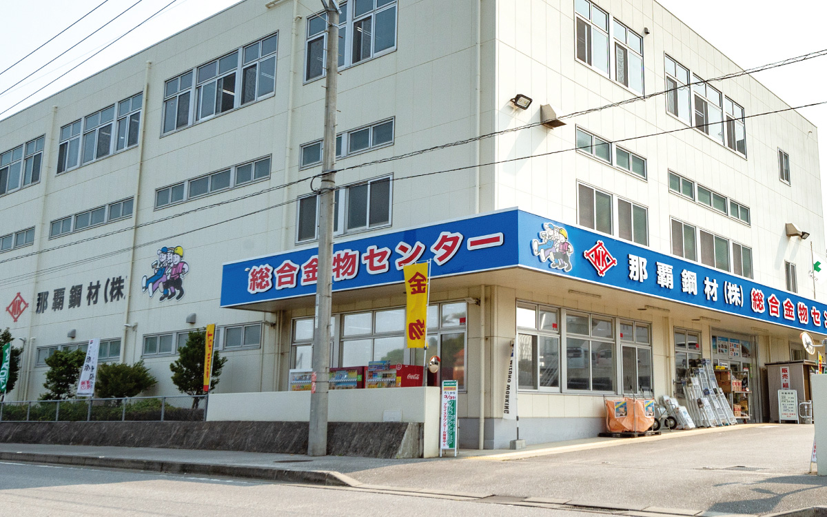 豊見城本店